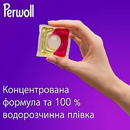 Капсули для прання Perwoll для кольорових речей, 35 шт. (9000101811513) - мініатюра 2