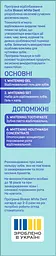 Набір для відбілювання зубів Біокон White Dent гель + капа - мініатюра 2