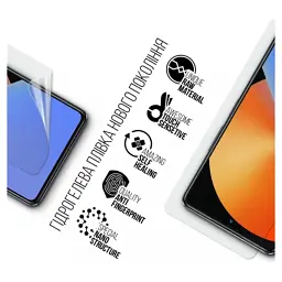 Плівка захисна Armorstandart Infinix Note 30 VIP (ARM70645) - мініатюра 2