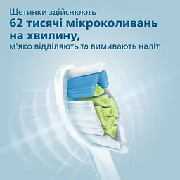 Електрична зубна щітка Philips HX6803/04 (3930525) - мініатюра 2