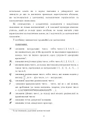 Математика. Навчальний посібник - мініатюра 3