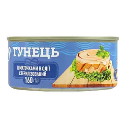 Тунець шматочками в олії стерилізований WellFish з/б 160 г - мініатюра 2