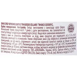 Вино Aussie Cellars Shiraz червоне сухе 0.75 л - мініатюра 6