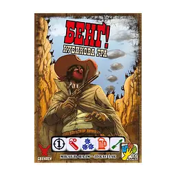 Настільна гра Geekach Games Бенґ! Кубикова гра (Бенг! BANG! The Dice Game) (укр.) (GKCH0263) - мініатюра 4