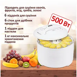 Сушарка для фруктів Prime Technics PFD 607 W - мініатюра 2