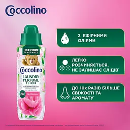 Парфум для одягу Coccolino Еліксир Весняні квіти 460 мл - мініатюра 4