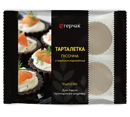 Тарталетка Пісочна Герчак з чорнилом каракатиці 130 г