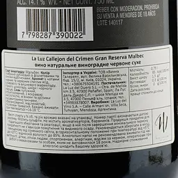 Вино La Luz Callejón del Crimen Malbec Gran Reserve червоне сухе 0.75 л - мініатюра 3
