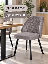 М’який стілець Лондон для кафе та кав’ярні з оббивкою антикіготь 83×52 см до 200 кг, темний сіро-коричневий (49676410) - мініатюра 7
