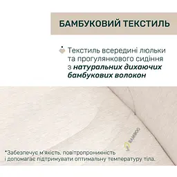 Коляска Chicco Bellagio 2 в 1 молочна (87136.50.01) - мініатюра 3