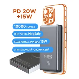 Батарея універсальна Sigma X-power SI10A7QL-MAG grey 10000mAh, Magnetic wireless 15W, PD+QC, 20W max (4827798955116) - мініатюра 7