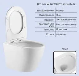 Набір Qtap Nest 4 в 1 підвісний унітаз Robin Ultra Quiet 520x365x365 + комплект інсталяції QT13332381AW47500 - мініатюра 3