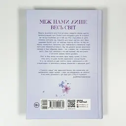 Самотнє серце - Кастен Мона | Readberry, книга українською, нова, тверда - мініатюра 4