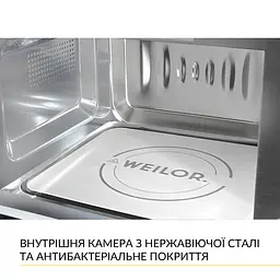 Встраиваемая микроволновая печь WEILOR WBM 2041 GSS - миниатюра 7