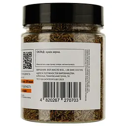 Кумін Банка спецій 110 г (925605) - мініатюра 2