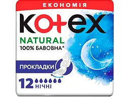 Прокладки гігієнічні KOTEX нічні 6 крапель 12 шт Natural Night