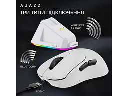 Миша Ajazz AJ179P MC White (AJ179P-MC-W) - мініатюра 6