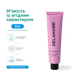 Увлажняющий крем для рук Delamark Kirshe 50 мл - миниатюра 4