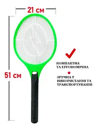 Електромухобійка на батарейках Зелена з білою блискавкою 51х21 см, ракетка мухобійка електрична від мух (ST) - мініатюра 3