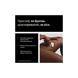 Епілятор Braun SES9-071 - мініатюра 5