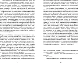 Вода, павутина - мініатюра 7