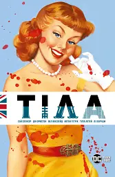Тіла
