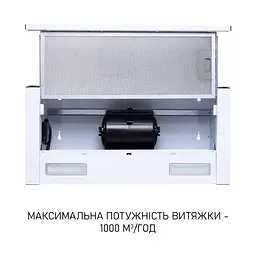 Витяжка телескопічна Minola HTL 6615 WH 1000 LED - мініатюра 9