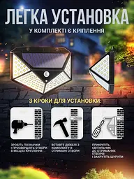 Вуличний світильник на сонячній батареї з датчиком руху — CL-100 - мініатюра 6