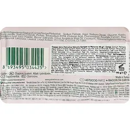 Тверде мило Palmolive Naturals Orchid & Milk 90 г - мініатюра 4