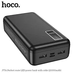 Зовнішній акумулятор Hoco J77A 20000 mAh з кабелями - мініатюра 2