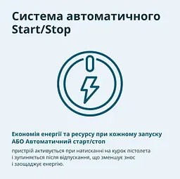 Мийка високого тиску Konner&Sohnen KS PW145V - мініатюра 7