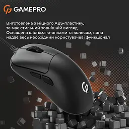 Миша GamePro GM690B (GM690B) - мініатюра 14