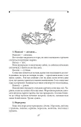 Записки в узголів’ї - мініатюра 4