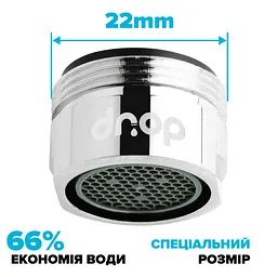 Водозберігаючий аератор Drop SP220E для змішувача - Економія 66%, 4 л/хв, зовнішня М 22 мм - мініатюра 2