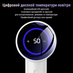 Професійний фен для волосся AIMED Hair Master PRO білий - мініатюра 2