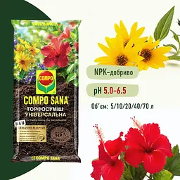 Торфосуміш універсальна COMPO SANA® 40 л - мініатюра 2