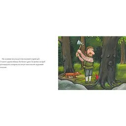 Дитяча книга Артбукс Чарівні казки Три бажання - Аксель Шеффлер (9786175230589) - мініатюра 4
