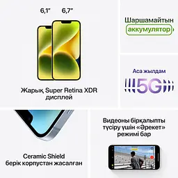 Смартфон Apple iPhone 14 256GB StarlightModel A2882 (Grade C) Seller Refurbished - мініатюра 12