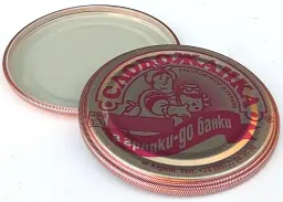 Кришка закаточна Слобожанка 50 шт. - мініатюра 2