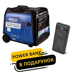 Генератор Brevia інверторний бензиновий 5,5кВт (ном 5,0кВт) з електростартером GP5500iES