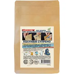Кава в зернах Jamero Colombia Supremo 225 г - мініатюра 3