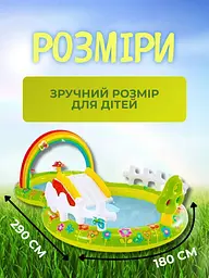Дитячий надувний басейн-ігровий центр із гіркою та фонтанчиком - мініатюра 3