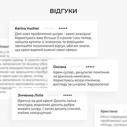 Осінній догляд для жирного типу шкіри Hillary - мініатюра 17