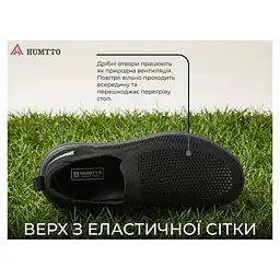 Кросівки Humtto чоловічі повсякденні Urban чорні 41 (340737A-1-41) - мініатюра 9