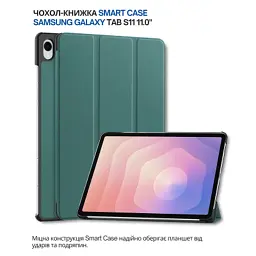 Чохол до планшета BeCover Smart Case Samsung Galaxy Tab S11 (SM-X730/X736) 11.0" Dark Green (714648) - мініатюра 6
