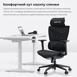 Крісло для геймерів Anda Seat X-Air Mega Size XL Mesh Space Black (AD-WY-01-BBB) - мініатюра 7