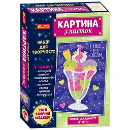 Картинка з паєток Ranok Creative Морозиво (10100534У)