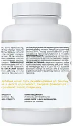 Артемізин (ARTEMISINE) 90 капсул натуральний антипаразитарний комплекс, A-line - мініатюра 2