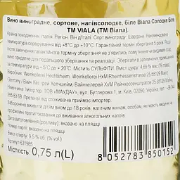 Вино Viala Sweet Bianco Vin D'italie біле напівсолодке 0.75 л - мініатюра 3