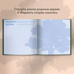 Книга спогадів «Історії мого дідуся» зелена - мініатюра 10
